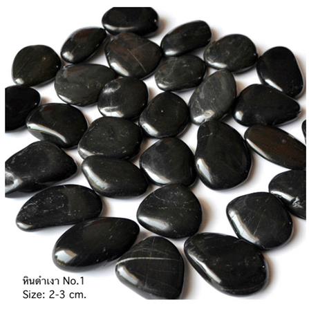 หินดำเงา SPRING เบอร์ 1 5 กก._1