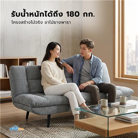 โซฟาเบด 2 ที่นั่ง FURDINI LIONA สีเทา_12