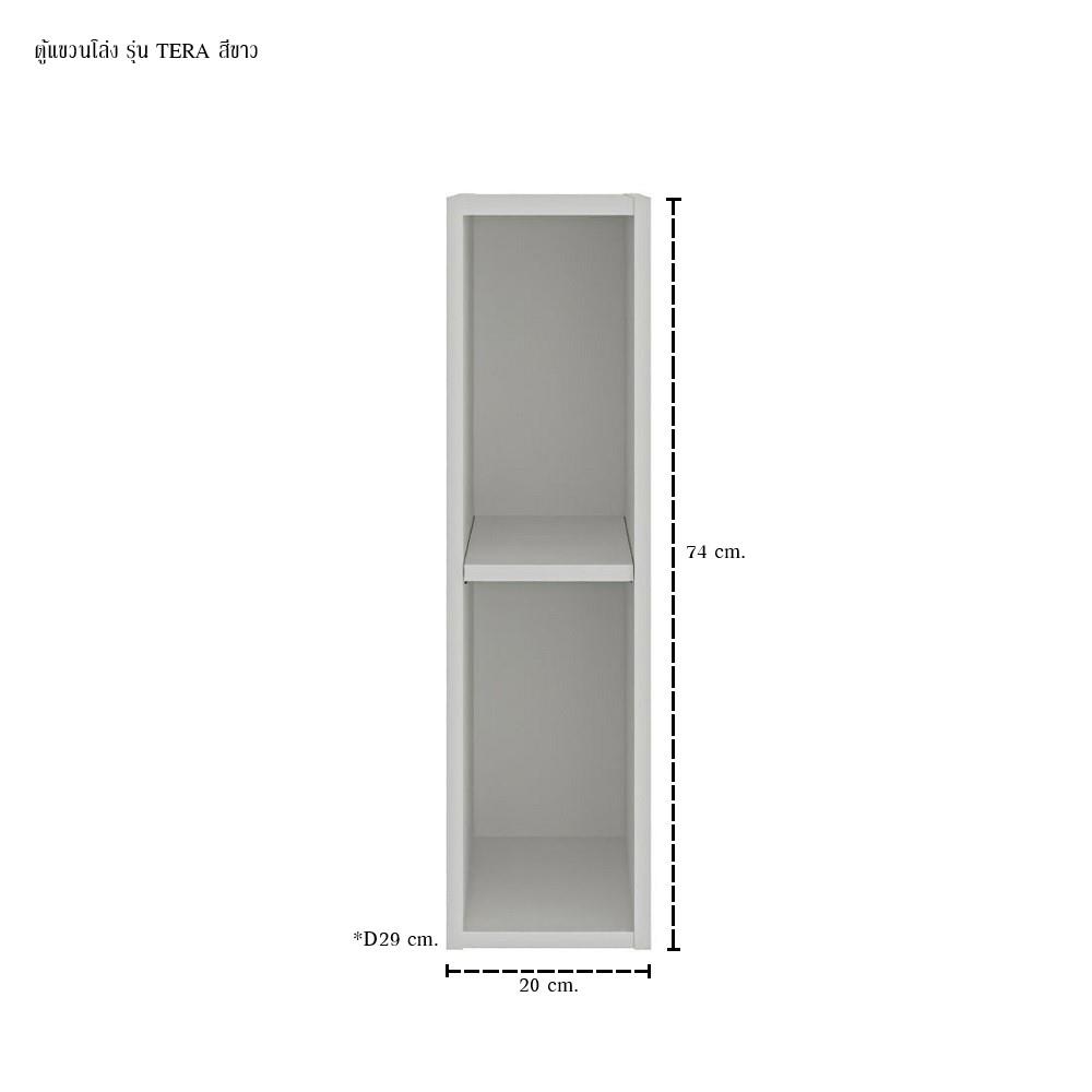ตู้แขวนผนัง SB FURNITURE TERA 19250250 สีขาว