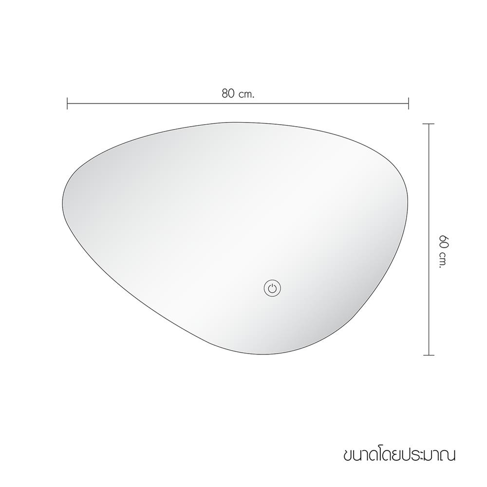 กระจกเงาตกแต่ง LED WSP MLD-11 80x60 ซม.
