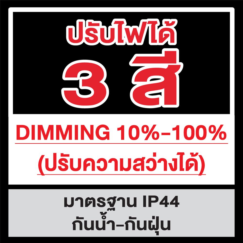 กระจกเงาตกแต่ง LED WSP MLD-11 80x60 ซม.