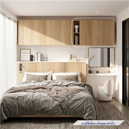 ตู้แขวนผนัง SB FURNITURE TERA 59064549 สีวัลเลย์โอ๊ค_1