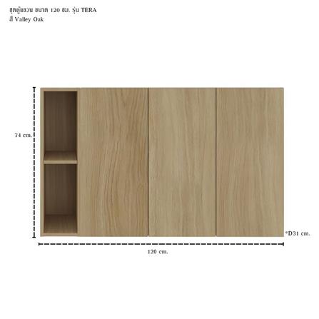 ตู้แขวนผนัง SB FURNITURE TERA 59064549 สีวัลเลย์โอ๊ค_2