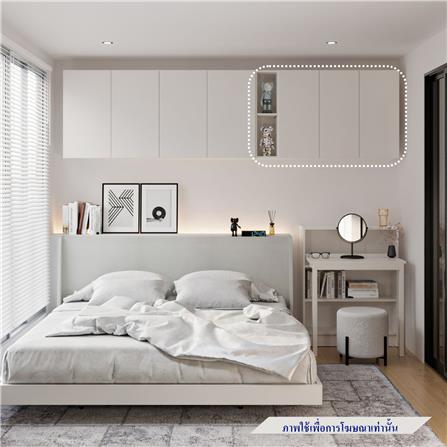 ตู้แขวนผนัง SB FURNITURE TERA 59064550 สีขาว_1