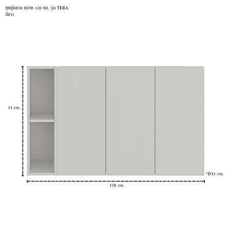 ตู้แขวนผนัง SB FURNITURE TERA 59064550 สีขาว_2