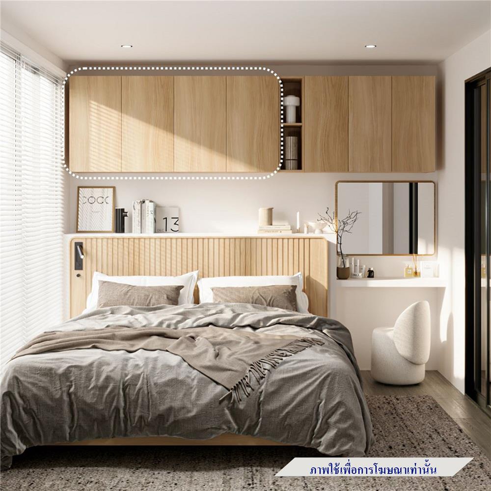 ตู้แขวนผนัง SB FURNITURE TERA 59064552 สีวัลเลย์โอ๊ค