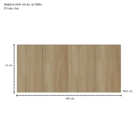 ตู้แขวนผนัง SB FURNITURE TERA 59064552 สีวัลเลย์โอ๊ค_2
