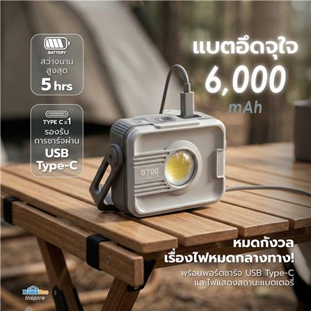 ไฟฉาย LED WORK LIGHT ELECKTA LP01 1200 ลูเมน 10 วัตต์ DAYLIGHT_9