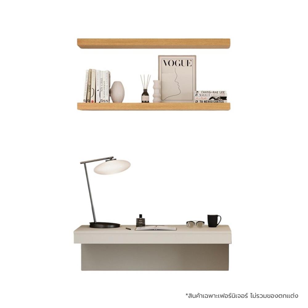 ชุดโต๊ะทำงาน SB FURNITURE 19239331 สีเมจิคเกรย์