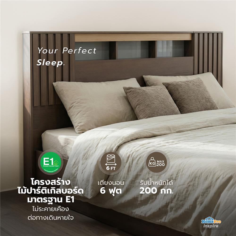 ชุดห้องนอน 6 ฟุต FURDINI RIVANO สี SOFTBEIGE
