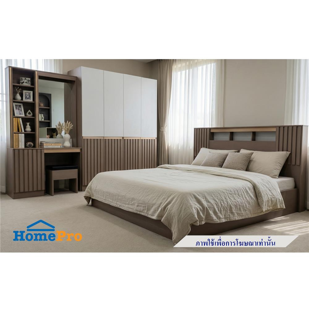 ชุดห้องนอน 6 ฟุต FURDINI RIVANO สี SOFTBEIGE