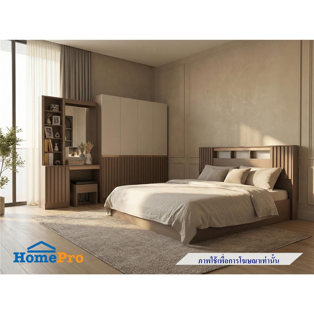 ชุดห้องนอน 6 ฟุต FURDINI RIVANO สี SOFTBEIGE