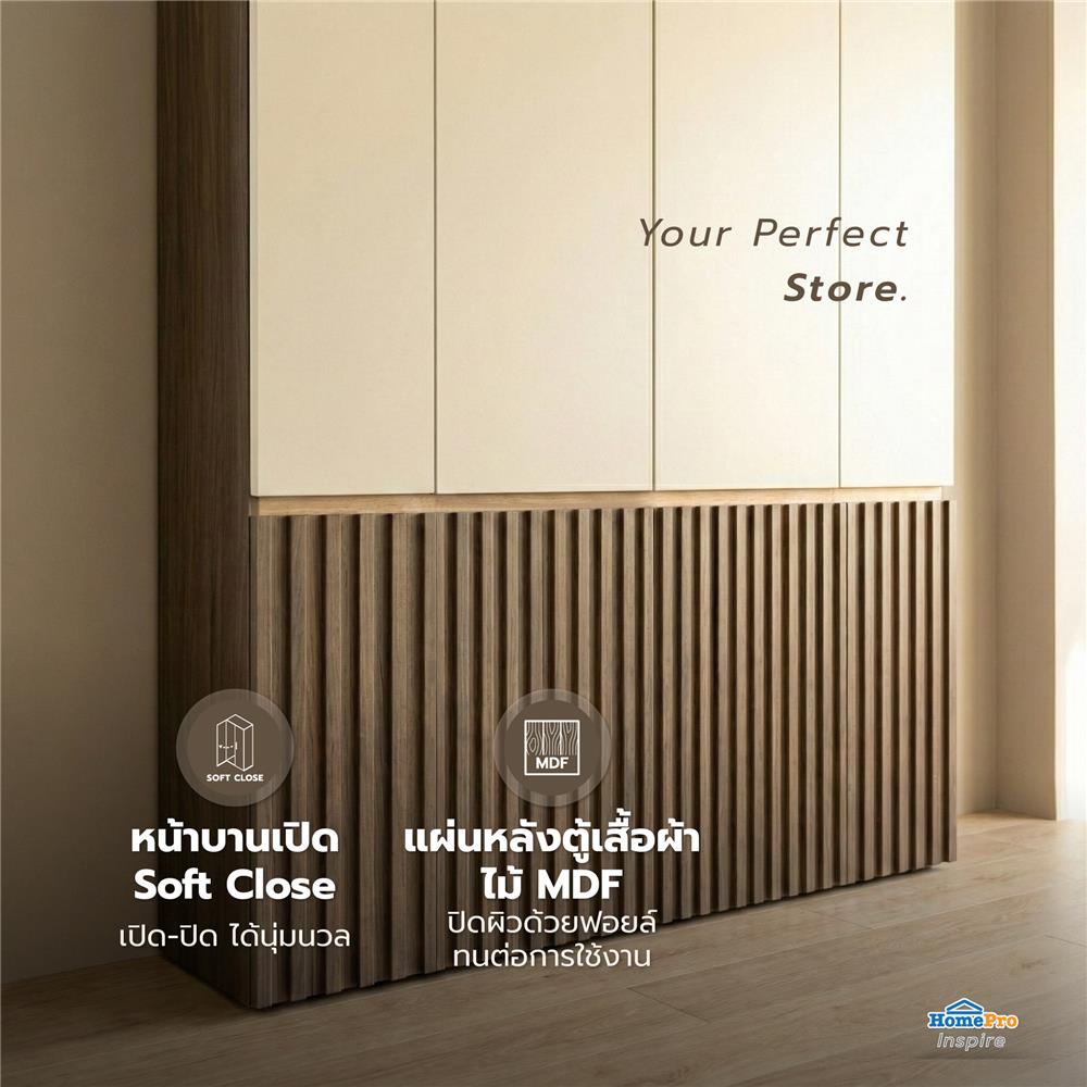 ชุดห้องนอน 6 ฟุต FURDINI RIVANO สี SOFTBEIGE