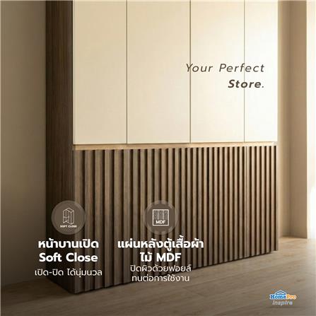 ชุดห้องนอน 6 ฟุต FURDINI RIVANO สี SOFTBEIGE_9