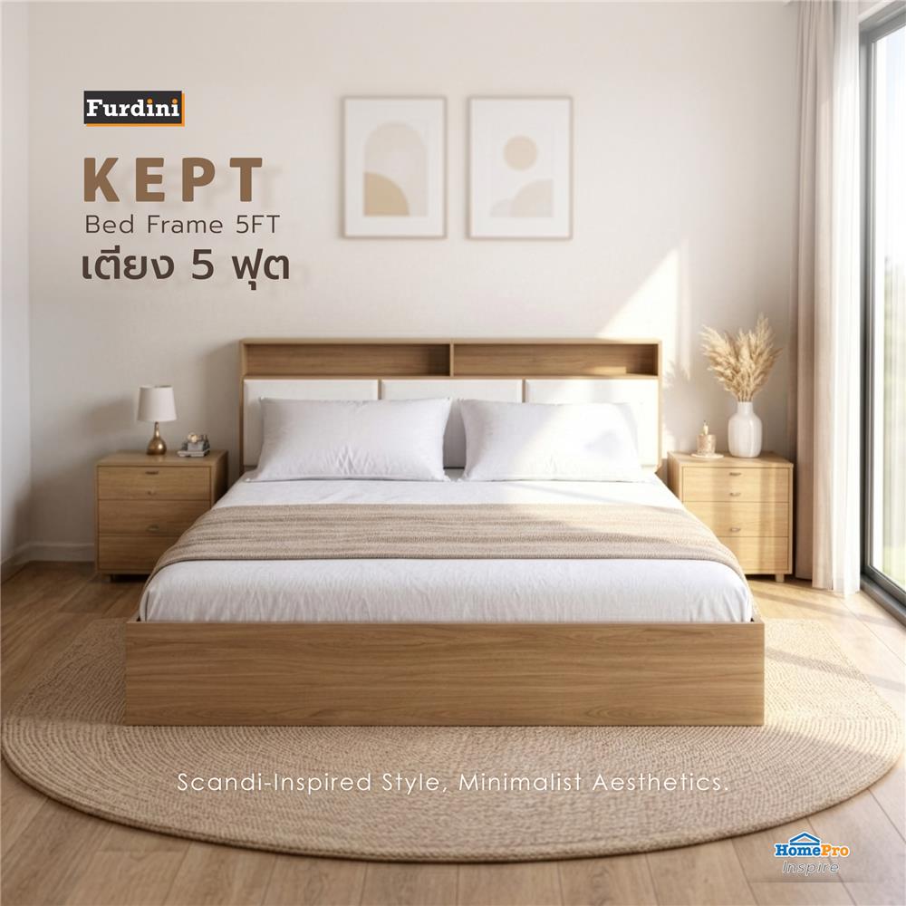 เตียง 5 ฟุต FURDINI KEPT สี NT OAK/ขาว
