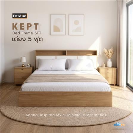 เตียง 5 ฟุต FURDINI KEPT สี NT OAK/ขาว_2