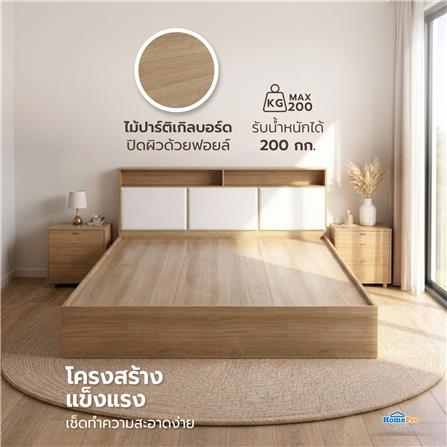 เตียง 5 ฟุต FURDINI KEPT สี NT OAK/ขาว_4