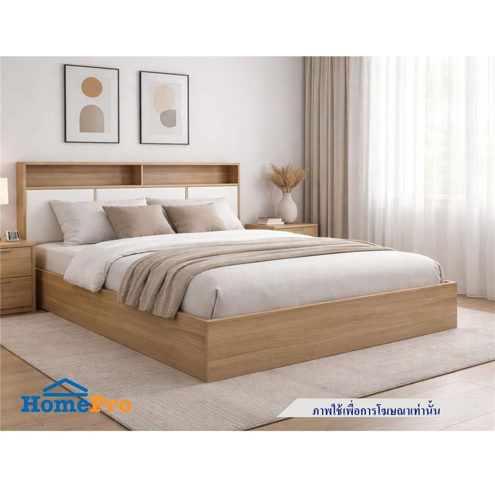 เตียง 6 ฟุต FURDINI KEPT สี NT OAK/ขาว