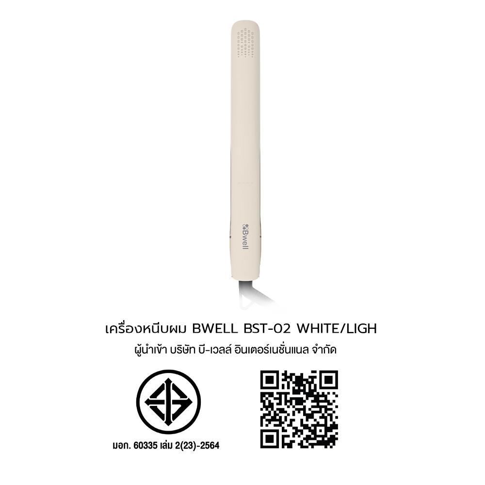 เครื่องหนีบผม BWELL BST-02 สีขาว/แชมเปญอ่อน