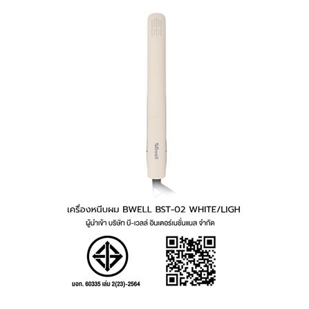 เครื่องหนีบผม BWELL BST-02 สีขาว/แชมเปญอ่อน_8