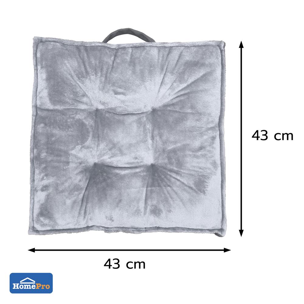 เบาะรองนั่ง HOME LIVING STYLE PROTER 17x17 นิ้ว สีเทา