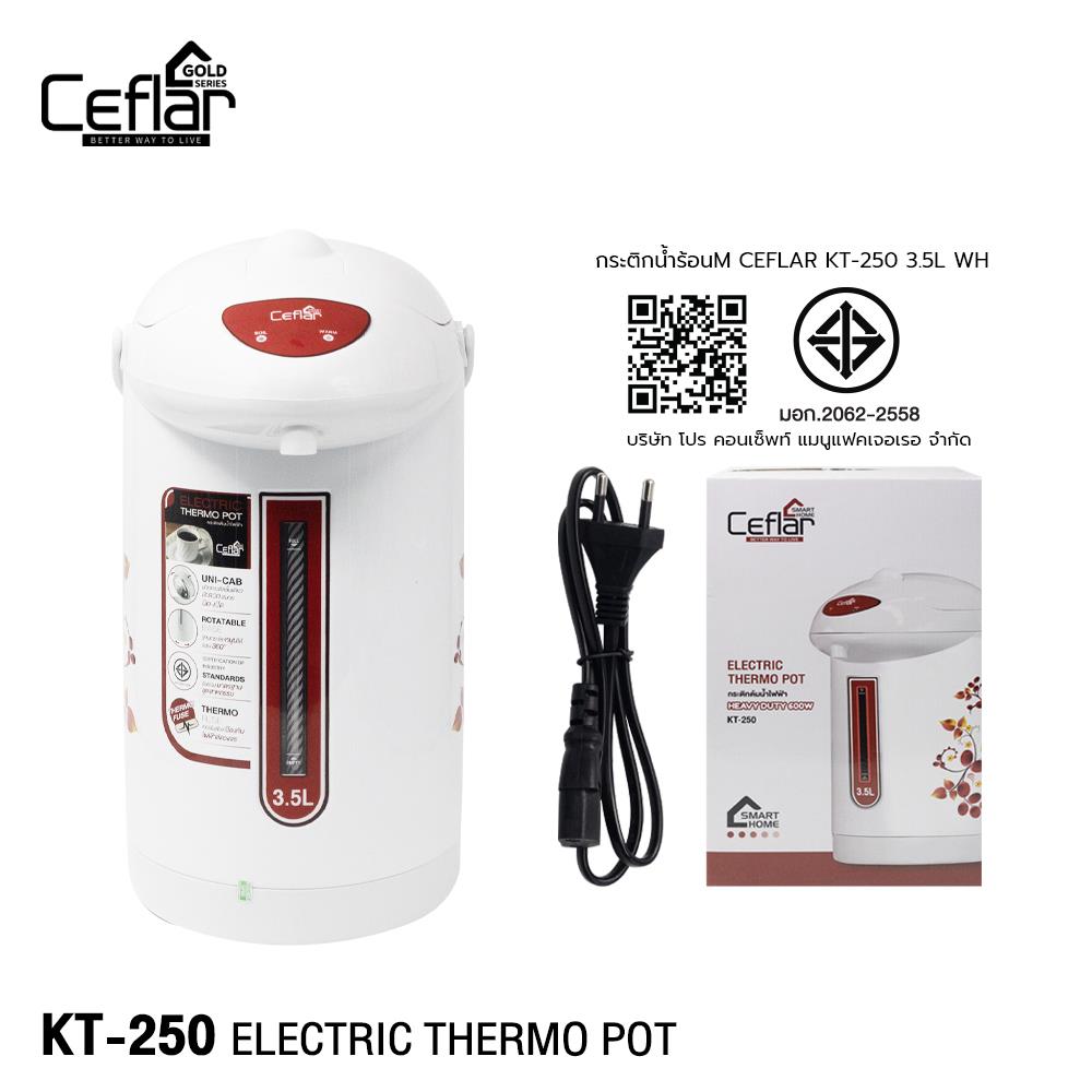 กระติกน้ำร้อน MANUAL CEFLAR KT-250 3.5 ลิตร สีขาว