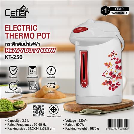 กระติกน้ำร้อน MANUAL CEFLAR KT-250 3.5 ลิตร สีขาว_4
