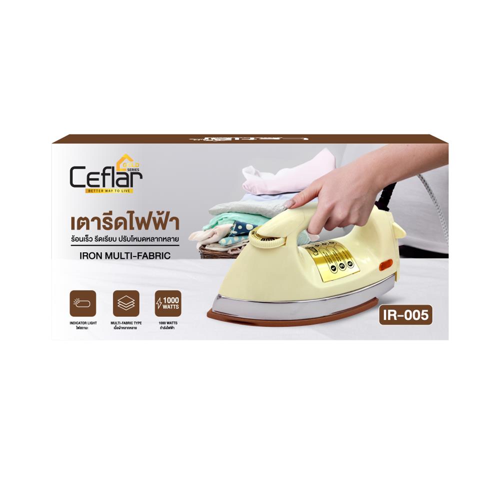 เตารีดแห้ง CEFLAR IR-005 3.50 ปอนด์ สีครีม