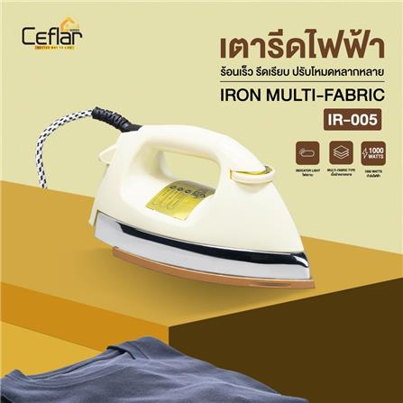 เตารีดแห้ง CEFLAR IR-005 3.50 ปอนด์ สีครีม_4