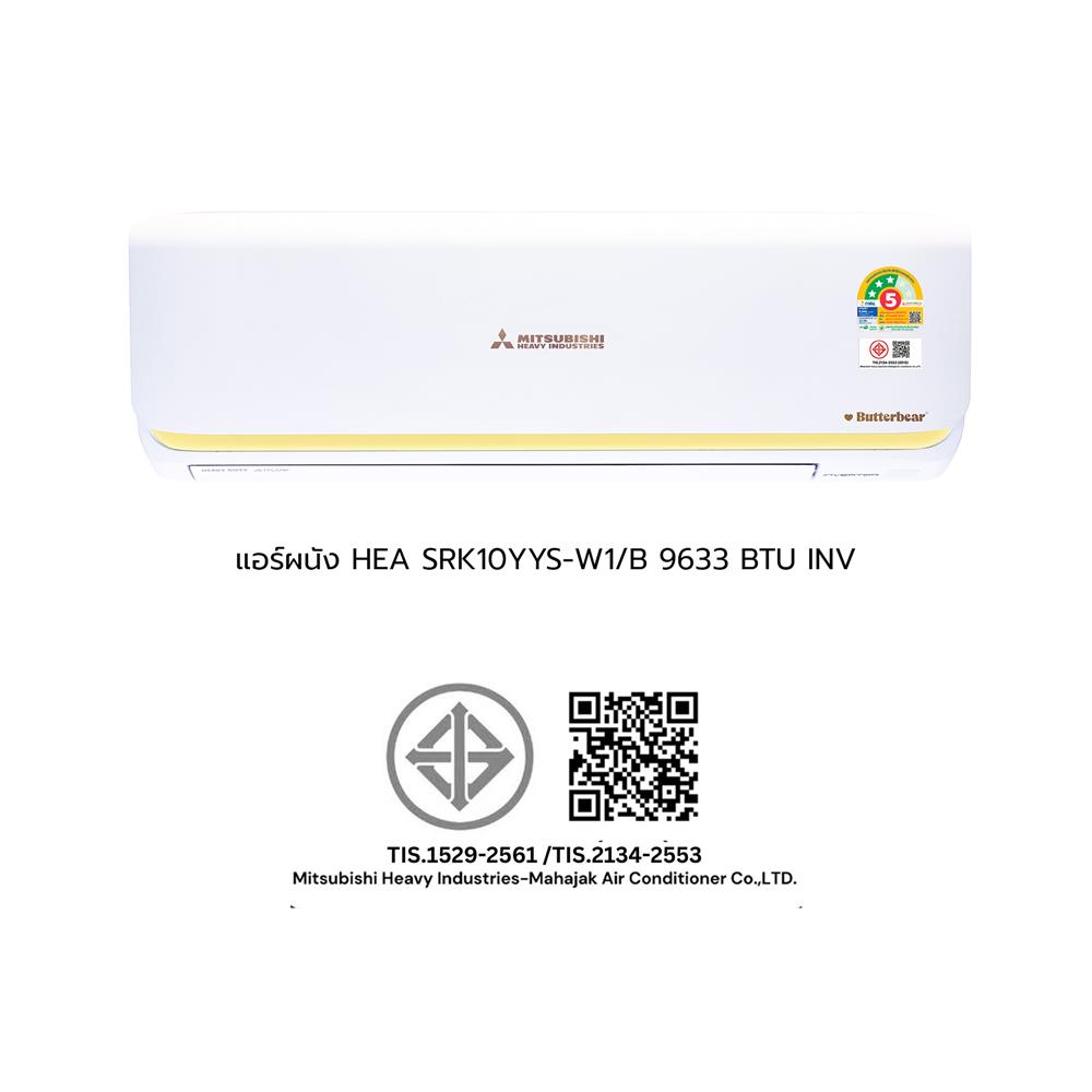 แอร์ผนัง MITSUBISHI HEAVY DUTY SRK10YYS-W1/B 9633 บีทียู อินเวอร์เตอร์