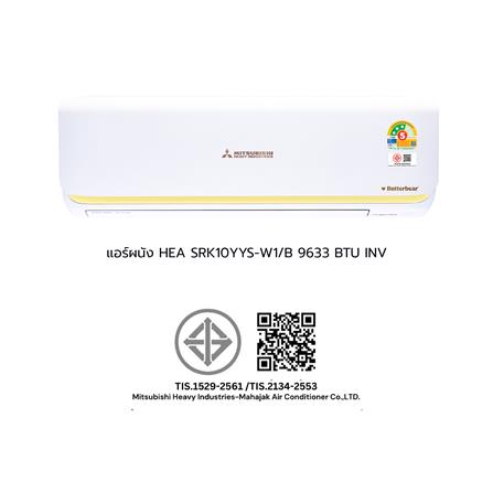 แอร์ผนัง MITSUBISHI HEAVY DUTY SRK10YYS-W1/B 9633 บีทียู อินเวอร์เตอร์_8