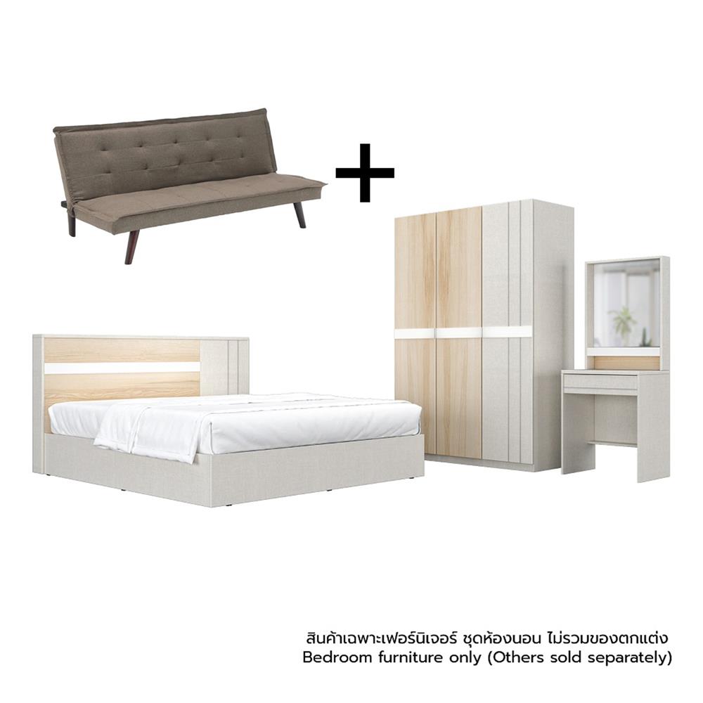 ชุดห้องนอน 5 ฟุต + โซฟาเบด สีน้ำตาล KONCEPT MAZE 3-19250615 สีไอโวรี่/ลินด์เบิร์ก