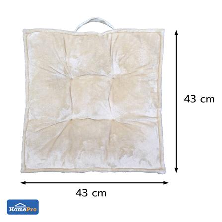 เบาะรองนั่ง HOME LIVING STYLE PROTER 17x17 นิ้ว สีครีม_1