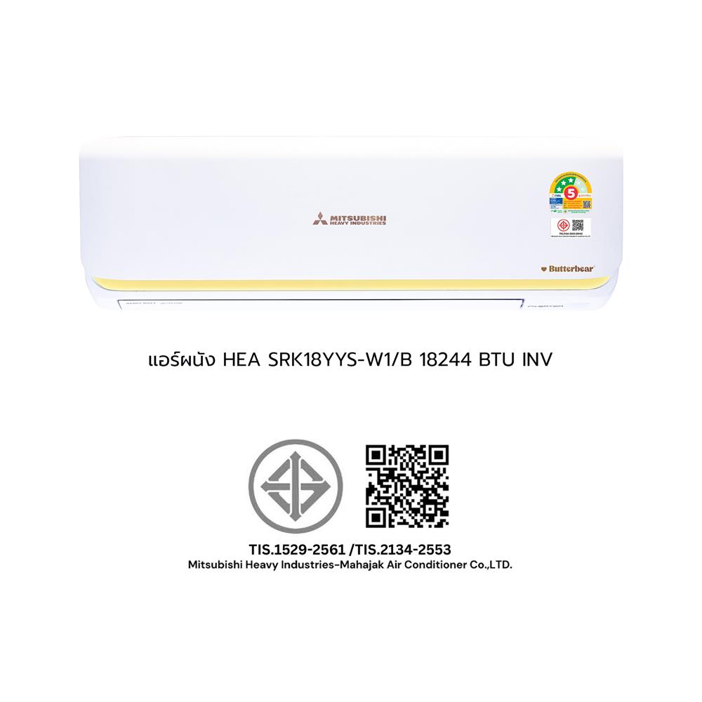 แอร์ผนัง MITSUBISHI HEAVY DUTY SRK18YYS-W1/B 18244 บีทียู อินเวอร์เตอร์