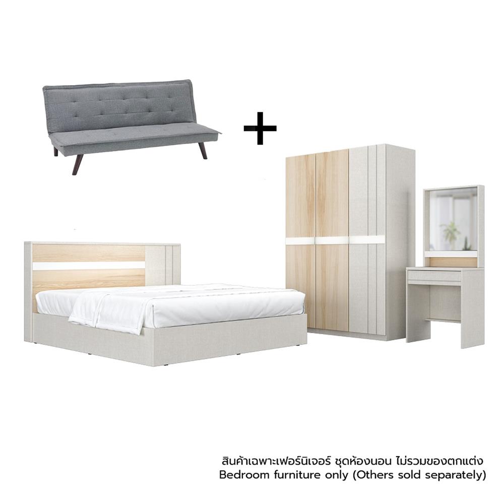 ชุดห้องนอน 5 ฟุต + โซฟาเบด สีเทา KONCEPT MAZE 4-19250615 สีไอโวรี่/ลินด์เบิร์ก