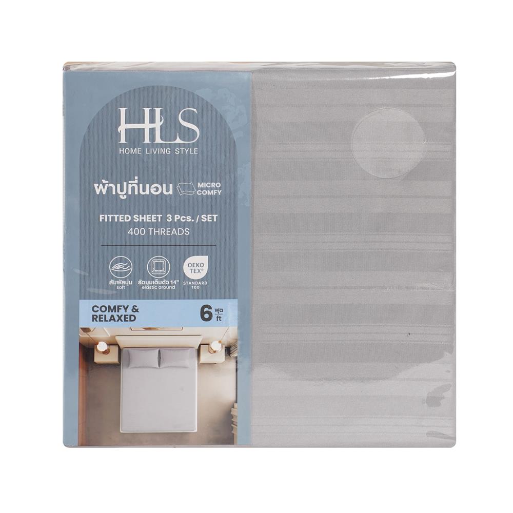 ชุดผ้าปูที่นอน 6 ฟุต (ชุด 3 ชิ้น) HOME LIVING STYLE LAMOON สี GREY