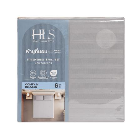 ชุดผ้าปูที่นอน 6 ฟุต (ชุด 3 ชิ้น) HOME LIVING STYLE LAMOON สี GREY_4