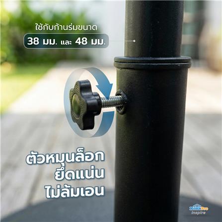 แท่นขาตั้งร่มสนามโพลีเรซิน SPRING 12 กก. สีดำ_3