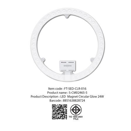 หลอด LED SHINING MAGNET CIRCULAR GLOW 24 วัตต์ DAYLIGHT_6