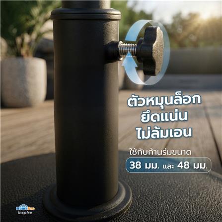 แท่นขาตั้งร่มสนามโพลีเรซิน SPRING 20 กก. สีดำ_3