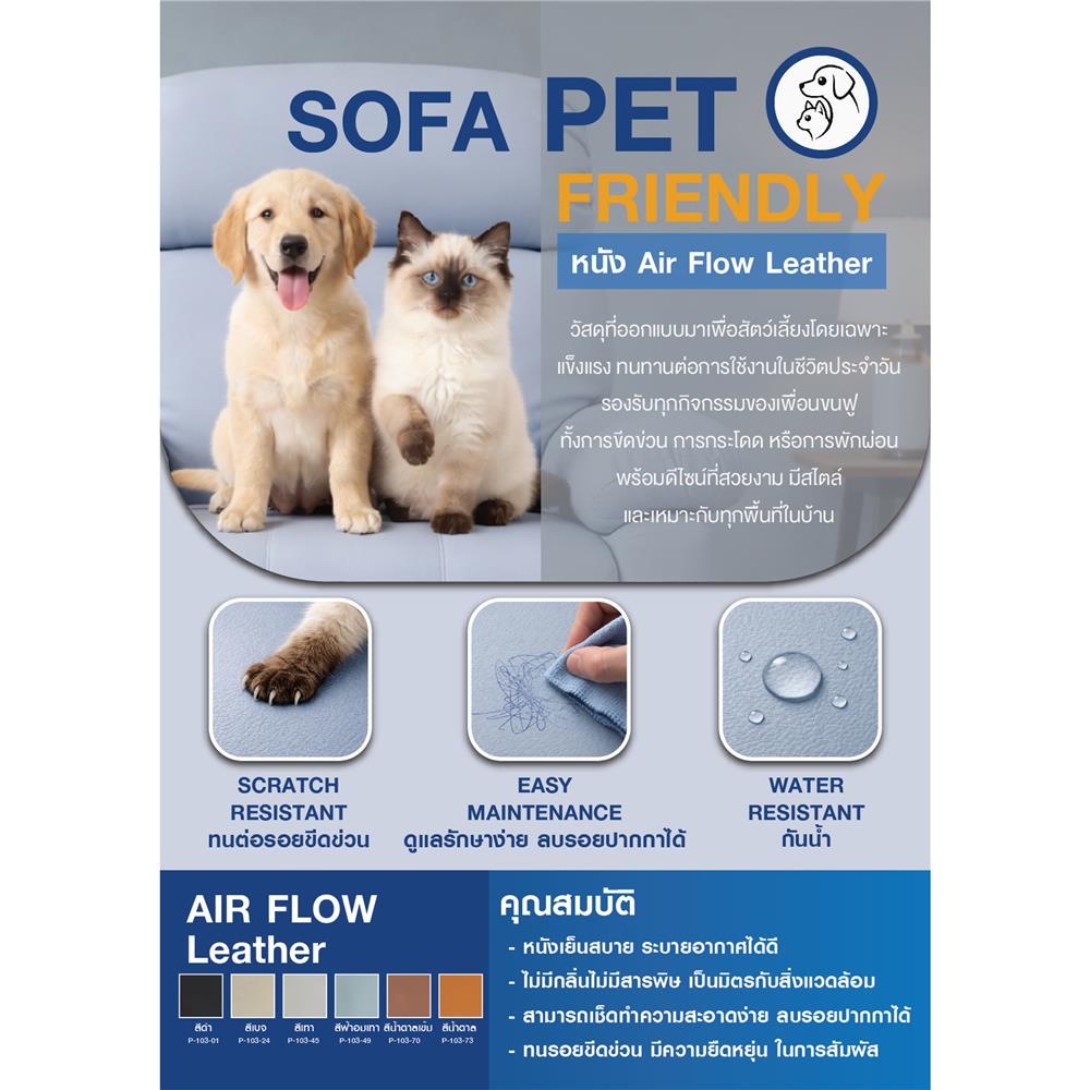 RECLINER FURDINI CHARLIE/PET FRIENDLY สีฟ้าอมเทา