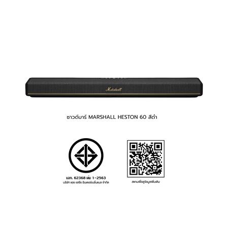 ซาวด์บาร์ MARSHALL HESTON 60 สีดำ_2
