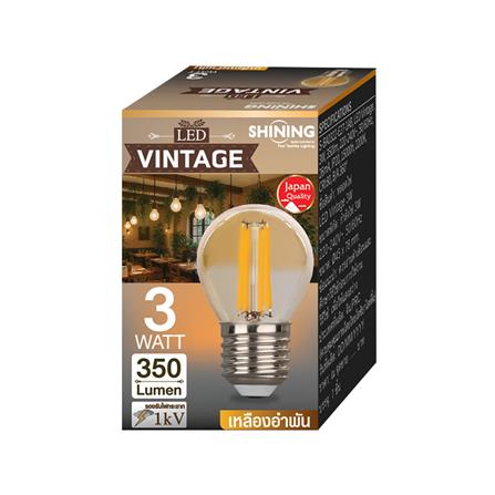 หลอด LED SHINING VINTAGE 3 วัตต์ WARM WHITE E27_2
