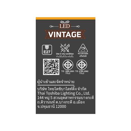 หลอด LED SHINING VINTAGE 3 วัตต์ WARM WHITE E27_3