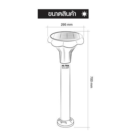 ไฟทางเดิน SOLAR HI-TEK CHABA 70 วัตต์ DAYLIGHT/COOL WHITE/WARM WHITE สีดำ_7