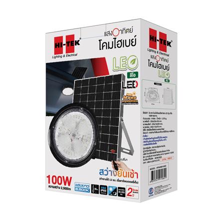 ไฟช่อภายนอก SOLAR HI-TEK LEO 100 วัตต์ DAYLIGHT สีดำ_5