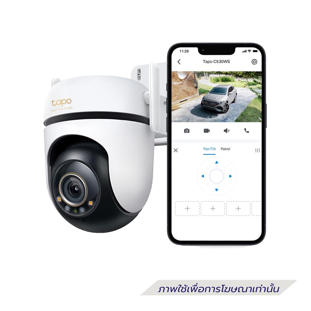 กล้องวงจรปิดภายนอก WATASHI TAPO C530WS 5 ล้านพิกเซล