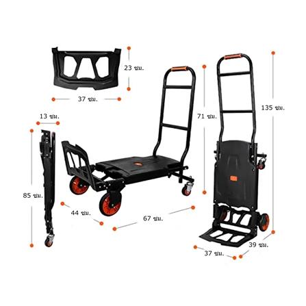 รถเข็นอเนกประสงค์พับได้ 4 ล้อ BARCO FOCA-001-BLK 200 กก. สีดำ_6