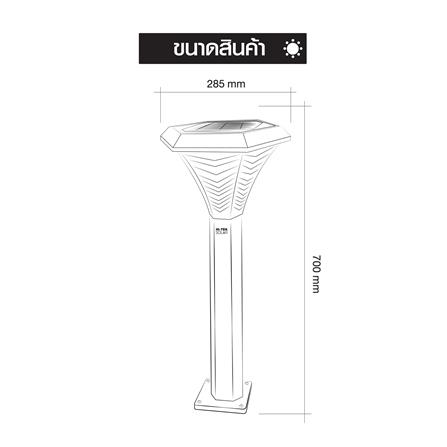 ไฟทางเดิน SOLAR HI-TEK TAO 70 วัตต์ DAYLIGHT/COOL WHITE/WARM WHITE สีดำ_7