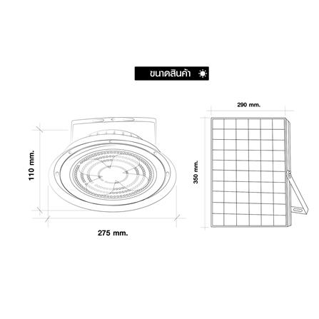 ไฟช่อภายนอก SOLAR HI-TEK LEO 200 วัตต์ DAYLIGHT สีดำ_9
